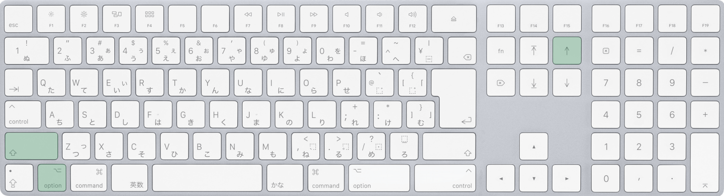 Macで左方向に1画面分拡張するショートカット