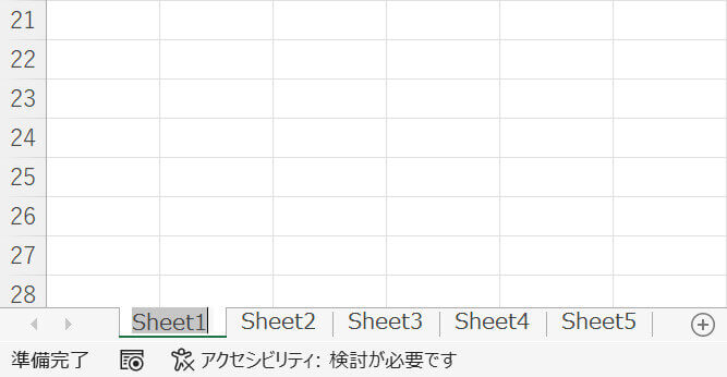 シート名が編集可能になる