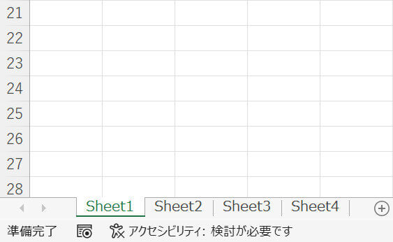 コピーしたいシートをアクティブにする