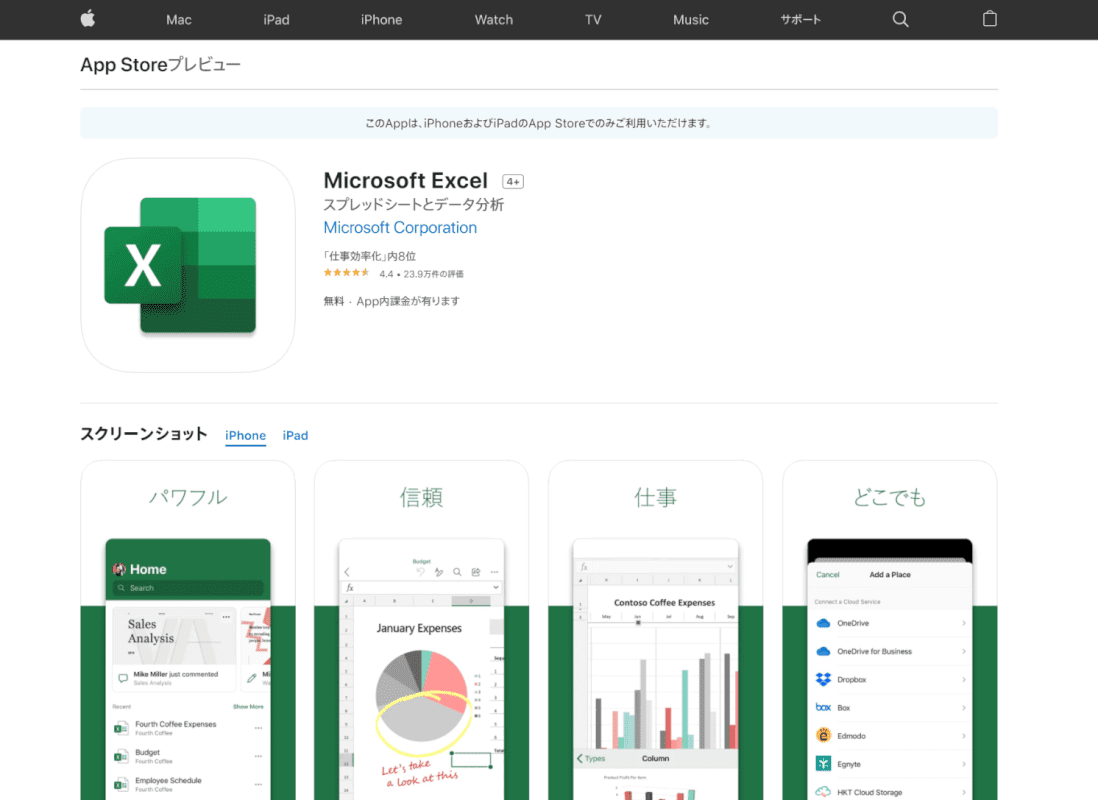 Microsoft Excel