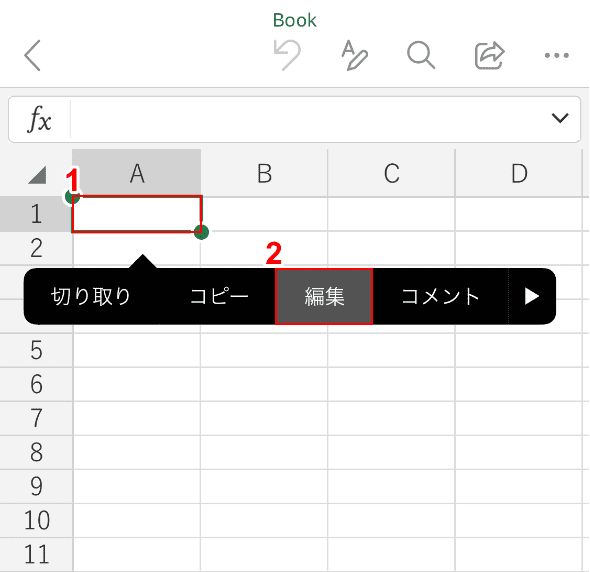 セルを選択する