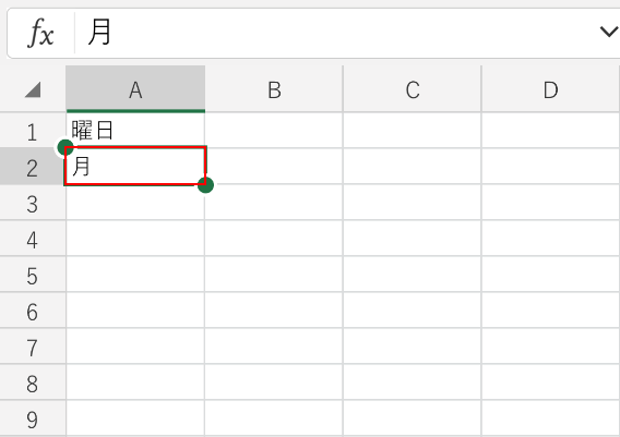 セルに曜日を入力