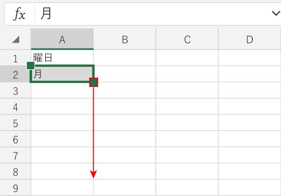 範囲を指定する