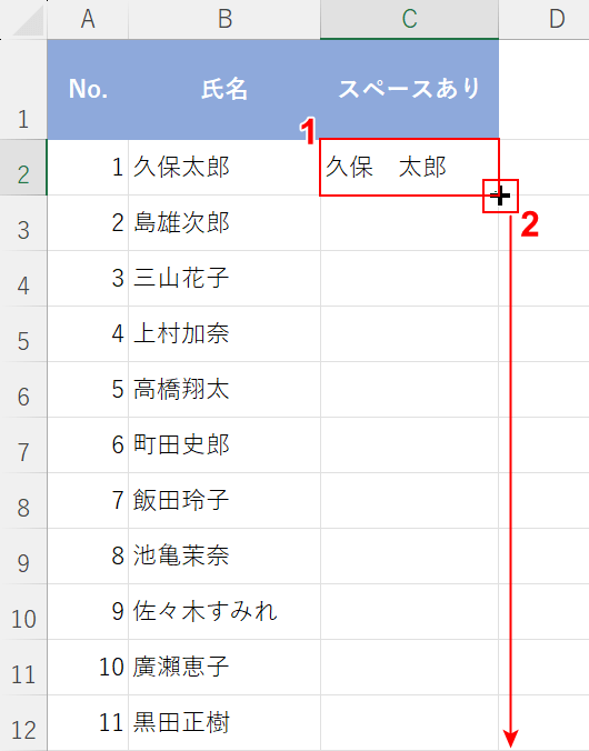 オートフィル操作を行う