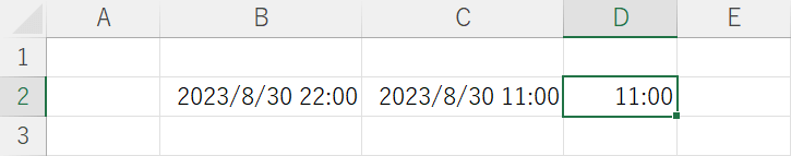 正しい時間の表示
