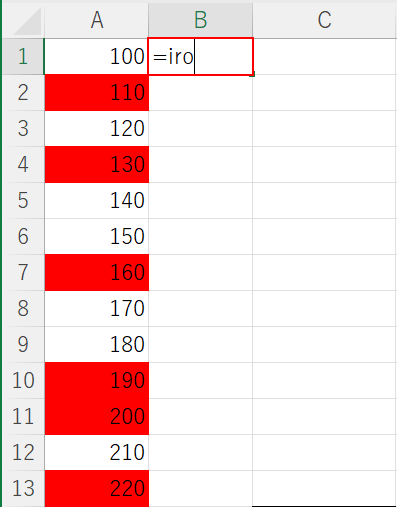 数式を入力する