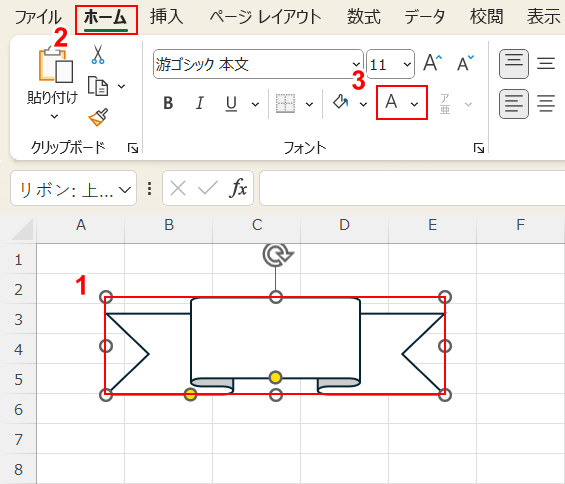 フォントの色を選択