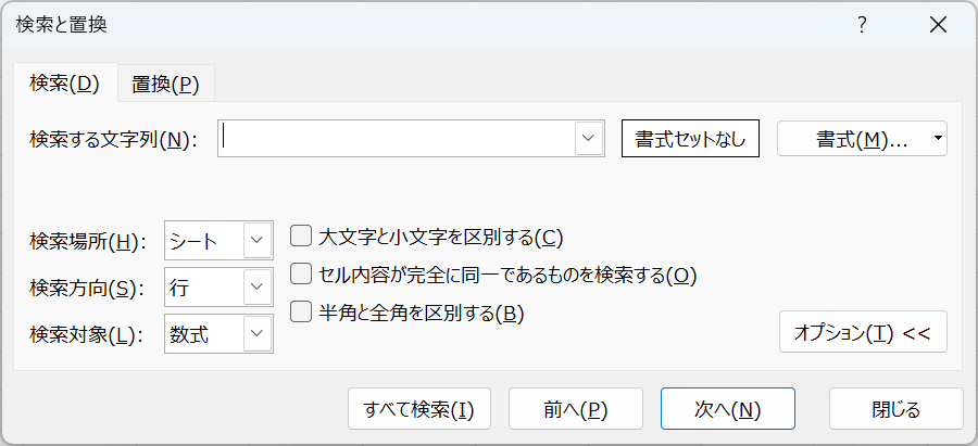 ショートカットの使用例