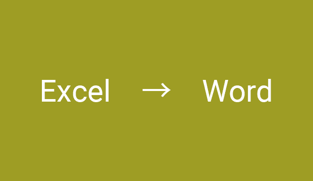 Excelで作成した文書をWord形式に変換する方法