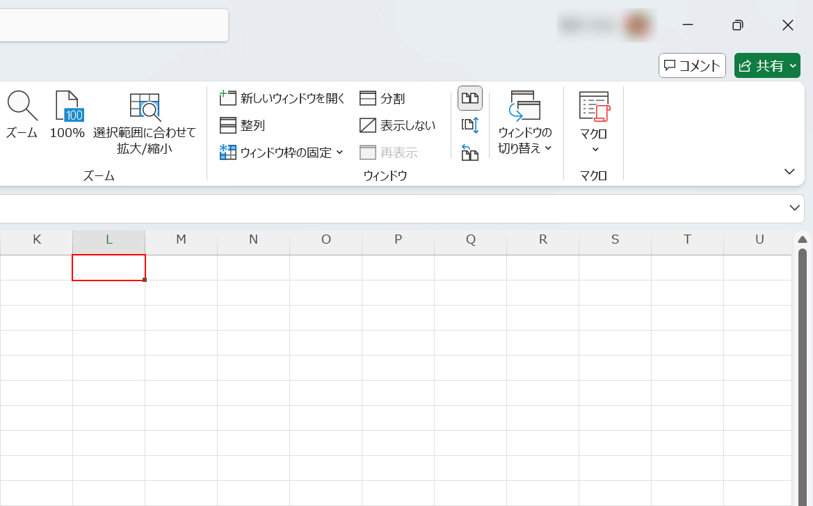 Windows + →を押す