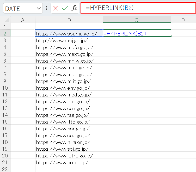 HYPERLINK関数を入力する