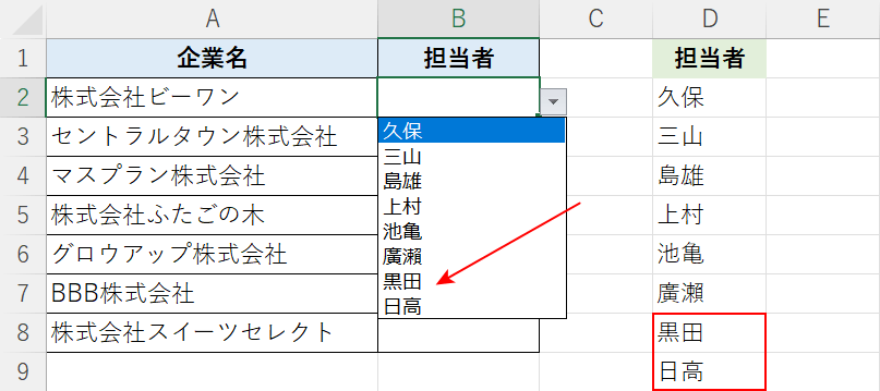 可変にすることができた