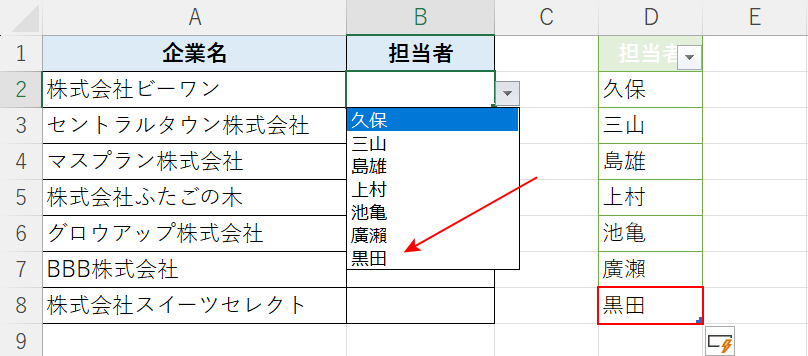 可変にすることができた