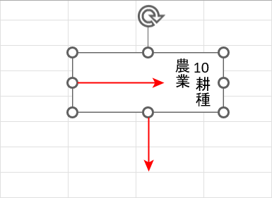 テキストボックスの範囲を選択する