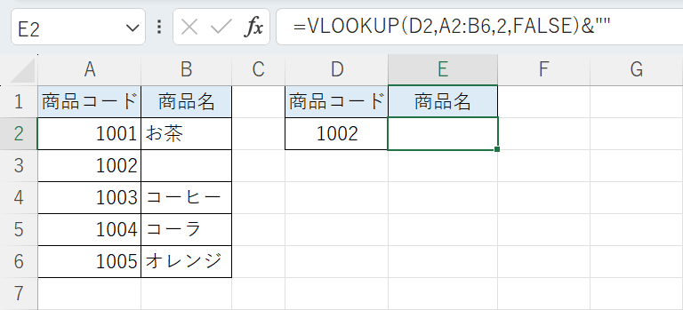 0を空白で返した