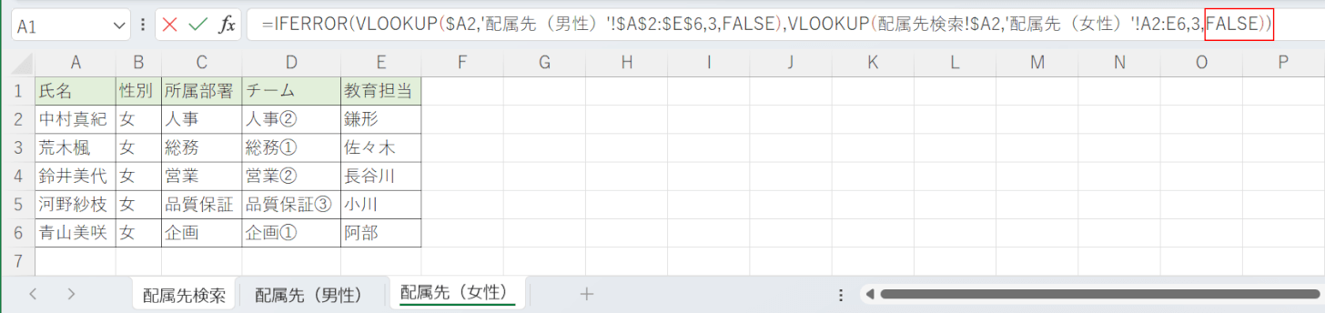 検索方法を指定する