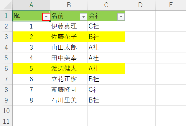 フィルターボタンを押す