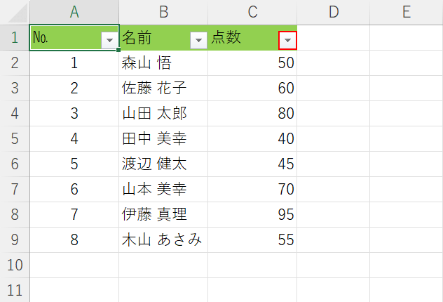 フィルターボタンを押す