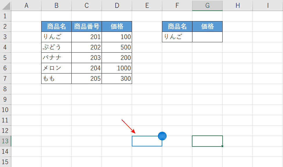 共同編集中の画面