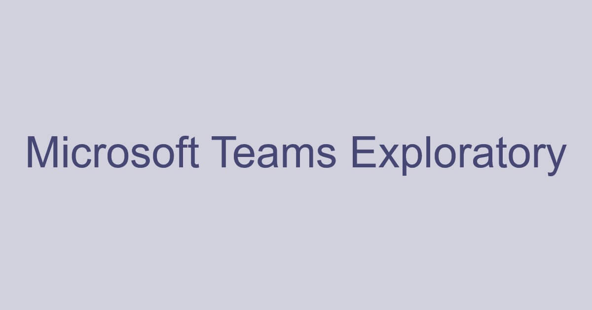 Microsoft Teams Exploratoryとは？試用版の有効期限など｜Office Hack