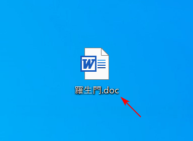 doc