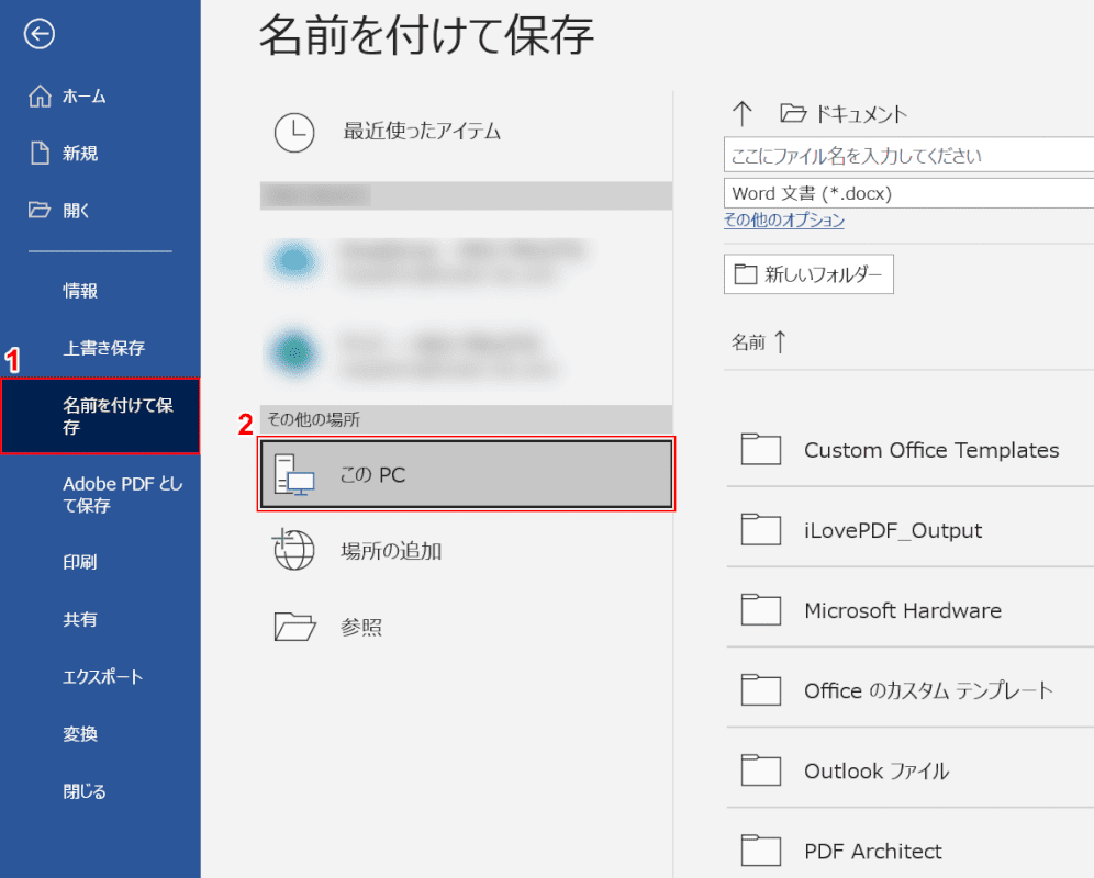 このPC