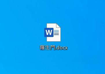 docx