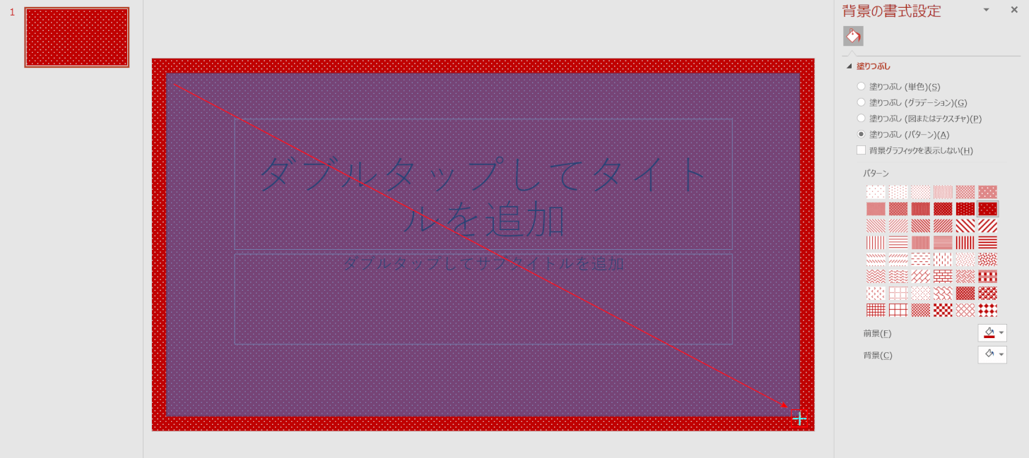 図形を挿入する