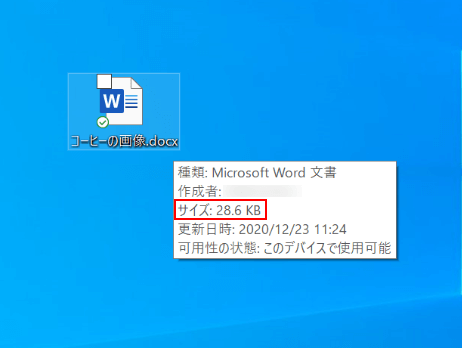 圧縮後のデータ