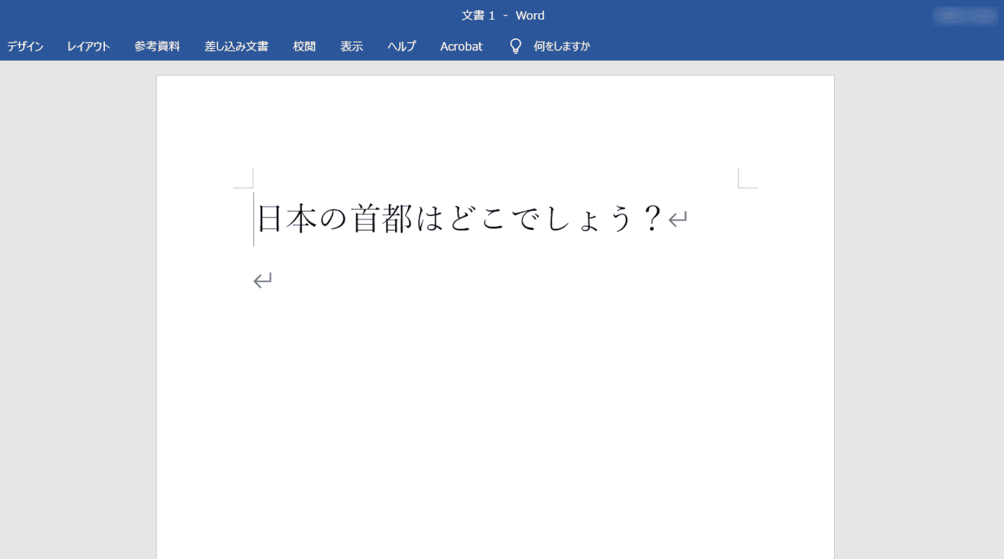 ファイルが開きました
