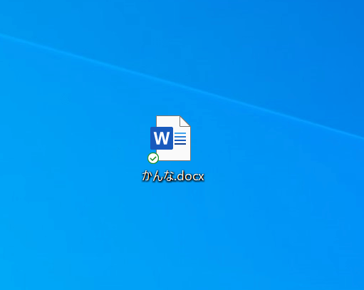 貼り付け完了