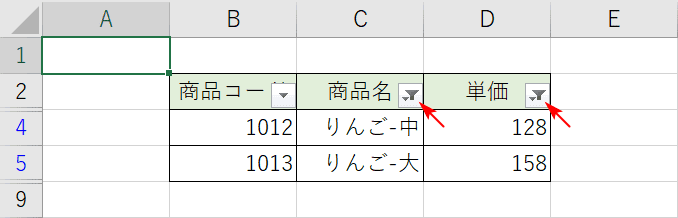 複数でフィルタリング
