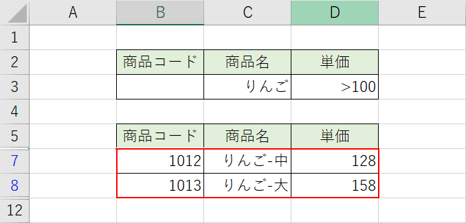 エクセルのフィルターで複数の条件からデータ抽出する方法 Office Hack