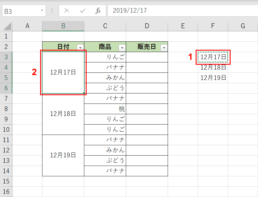 コピー&ペースト