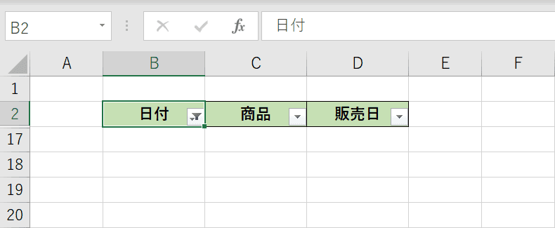 絞り込みした結果が表示されない