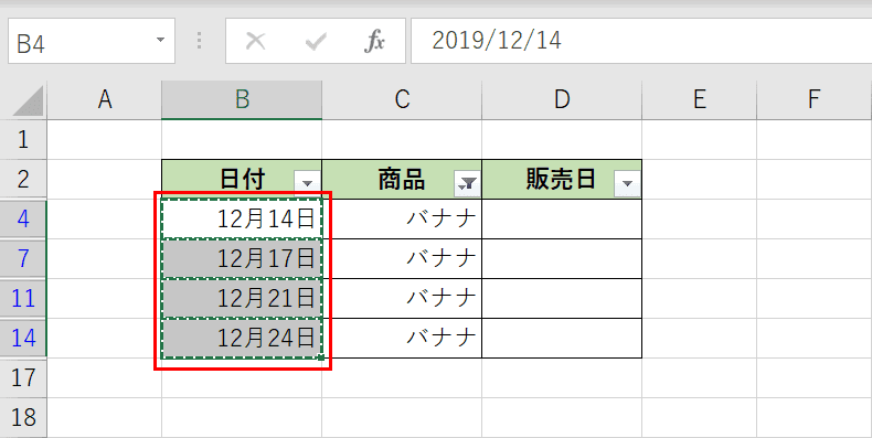 エクセル コピー した セル の 挿入