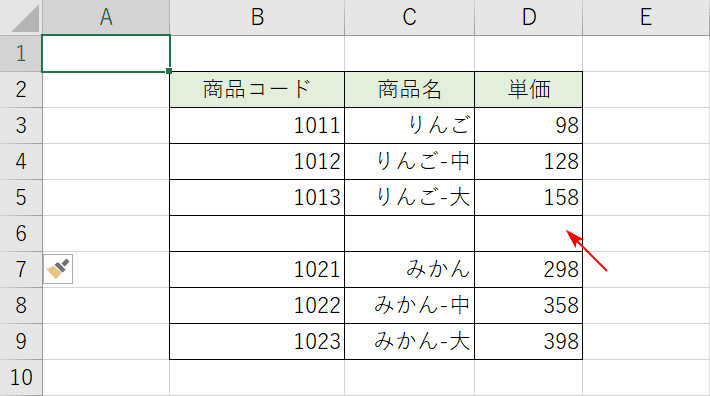 1行空けた表