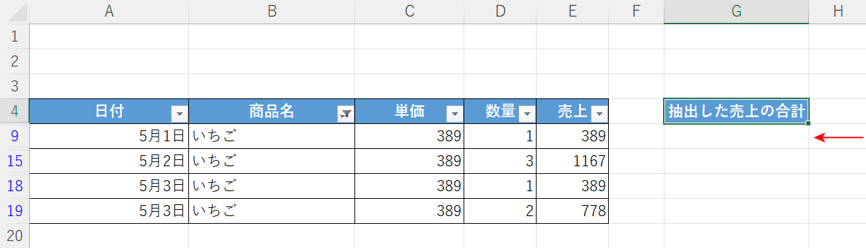 関数が消えてしまう