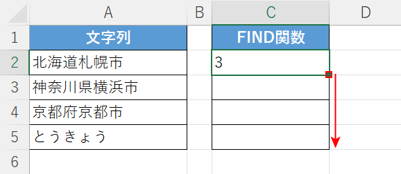 オートフィルでコピーする