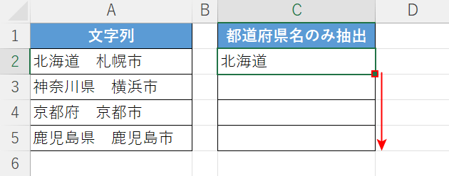 オートフィルでコピー