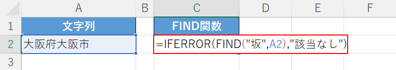 IFERROR関数と組み合わせる