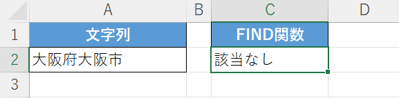 エラーが非表示になる