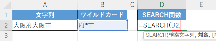 引数を設定する