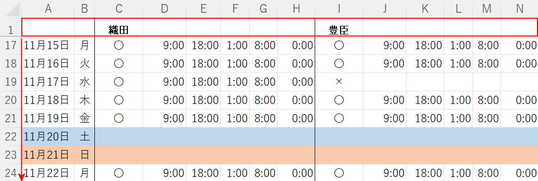 スクロールして先頭行の固定を確認する