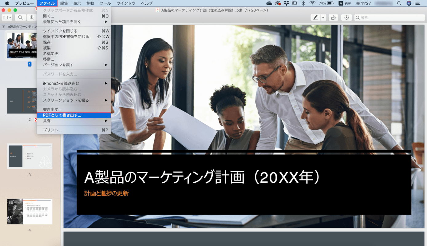 font-embedding Mac フォント埋め込み