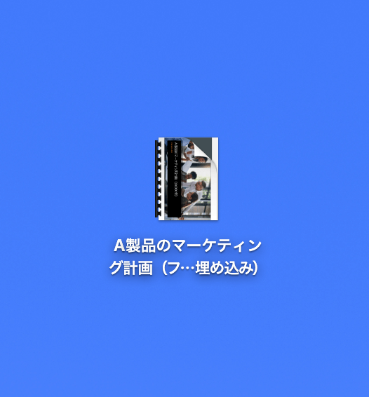 font-embedding Mac フォント埋め込み 完了