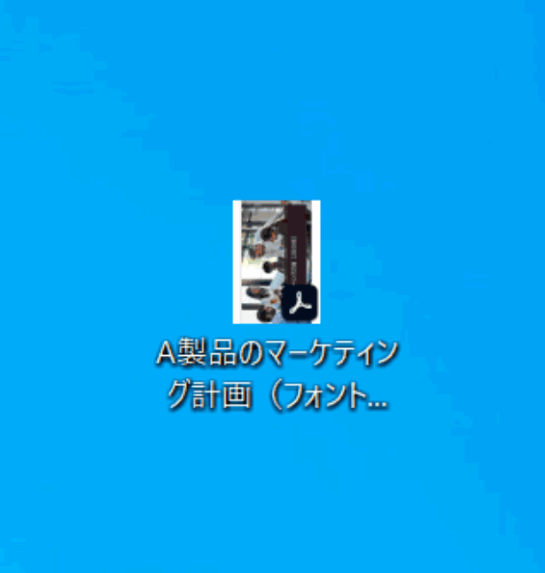 フォントの埋め込み完了