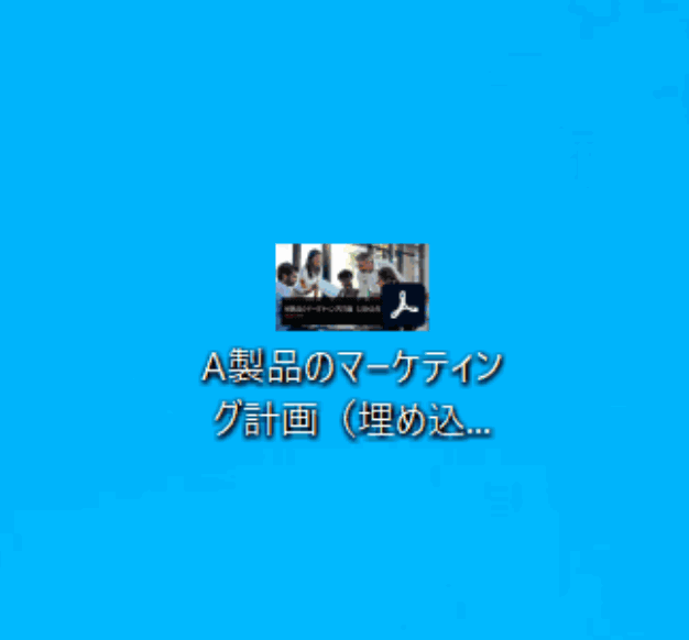 font-embedding フォントの埋め込み解除完了