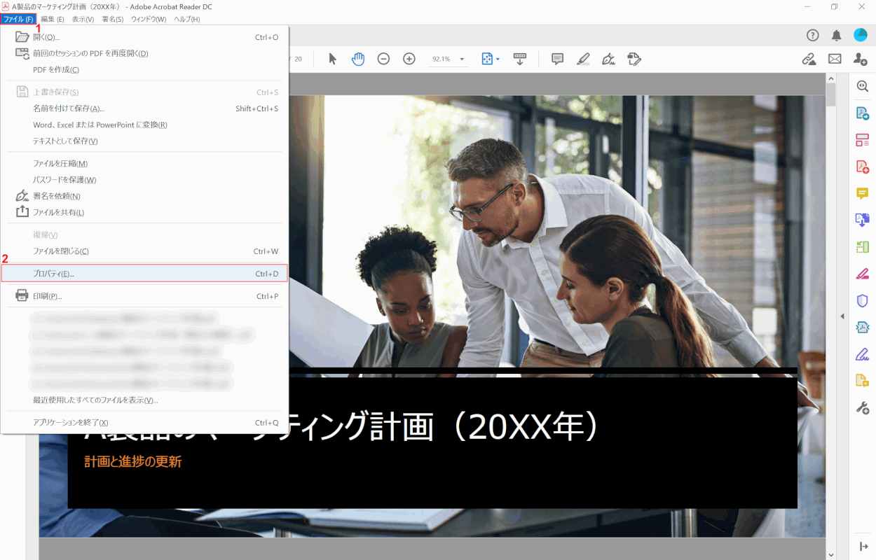 font-embedding プロパティを選択