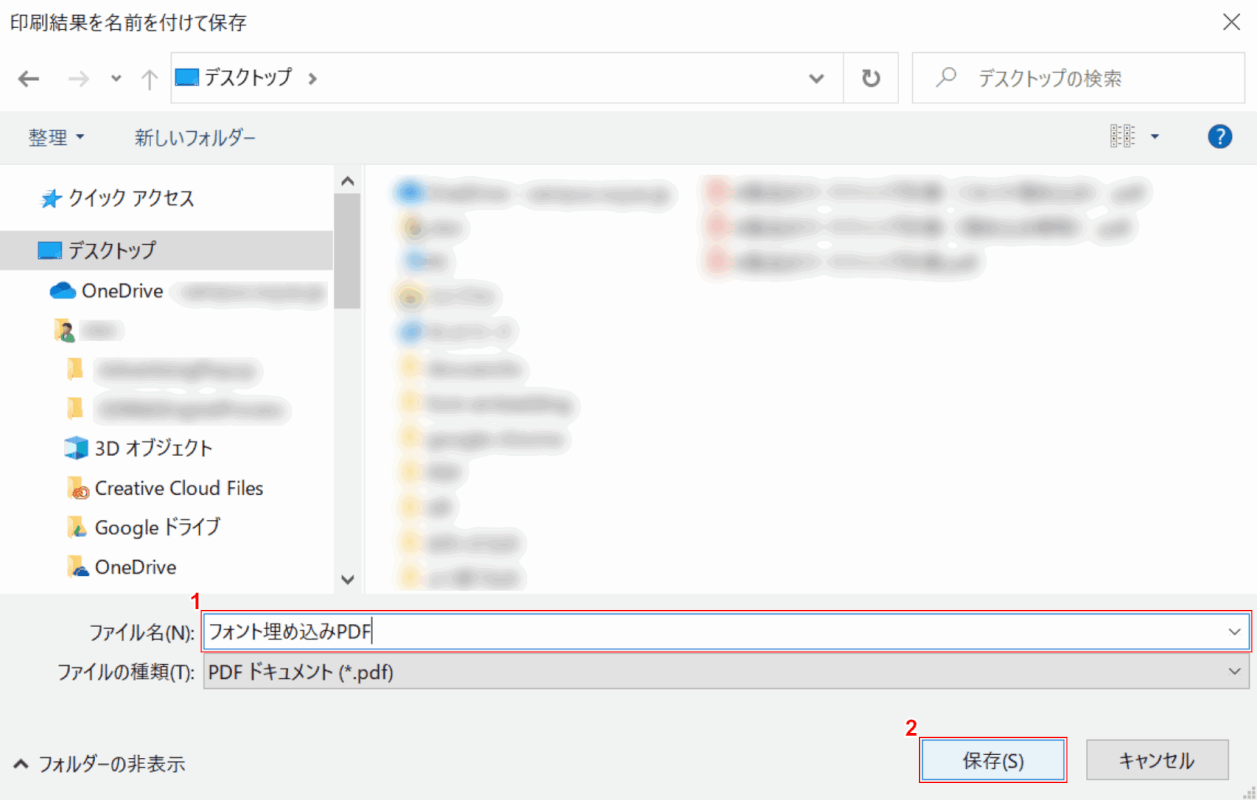 font-embedding Microsoft Print to PDF 保存